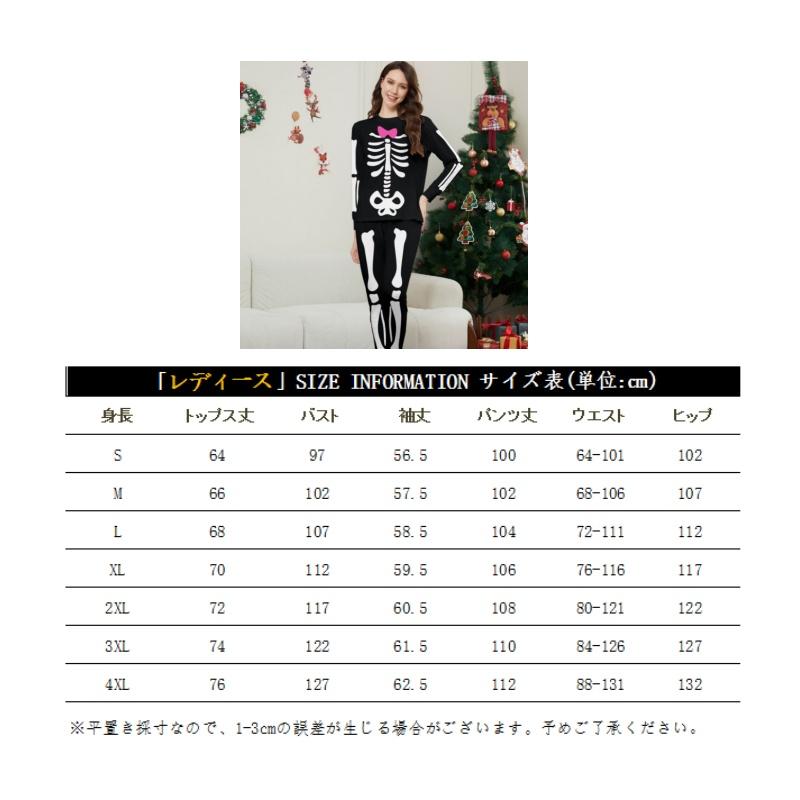 ハロウィン 家族 仮装衣装 親子ペア ルームウェア パーティー パジャマ
