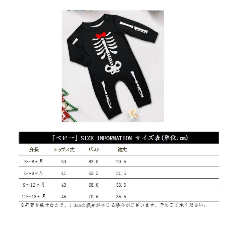 ハロウィン 家族 仮装衣装 親子ペア ルームウェア パーティー パジャマ