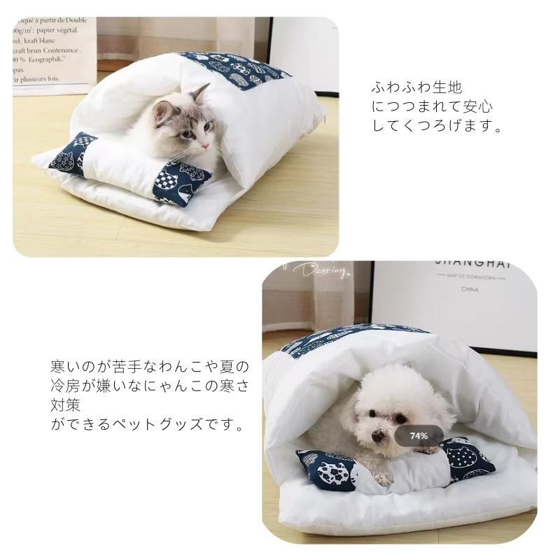 ワンコ＆ニャンコ和風ハウス ワンコ＆ニャンコ和風ハウス