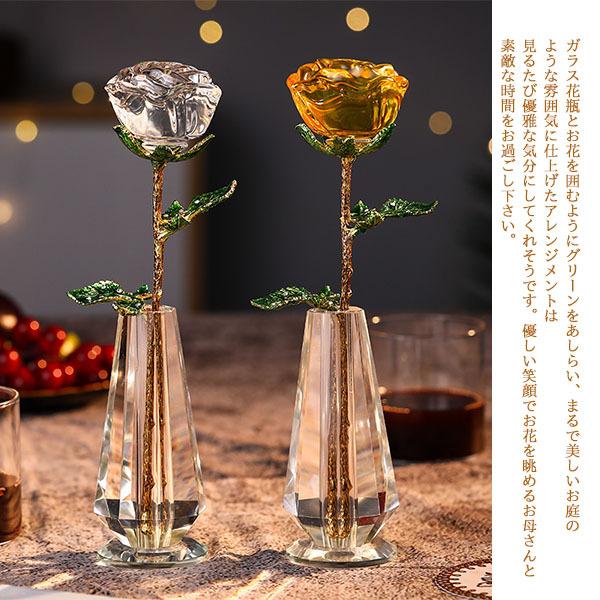 送料無料 母の日 オブジェ 薔薇 置物 名入れ可 フラワー 花 ギフト7色