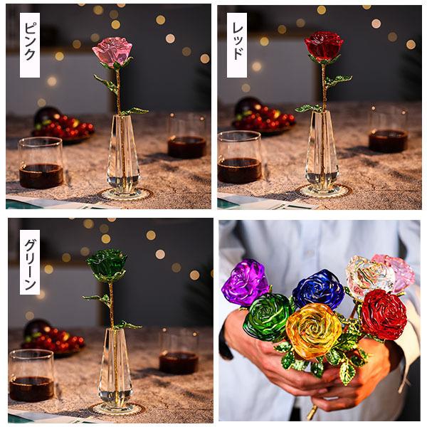 送料無料 母の日 オブジェ 薔薇 置物 名入れ可 フラワー 花 ギフト7色