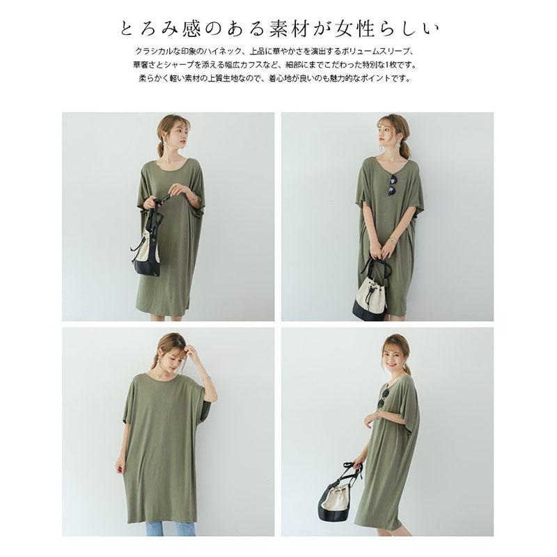 ワンピース チューニック レディース 部屋着 ルームウェア ゆるい