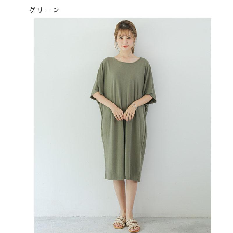 ワンピース チューニック レディース 部屋着 ルームウェア ゆるい