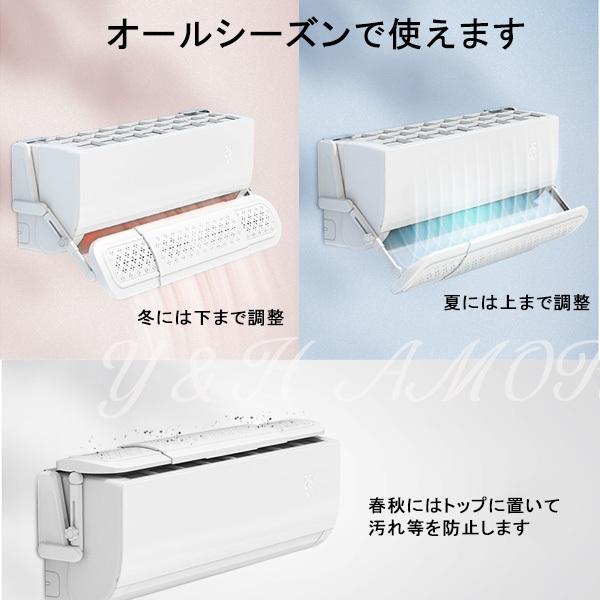 エアコン風よけカバー エアコン 伸縮式 室内機 空調 エアコン エアコン風よけカバー エアコン 伸縮式 室内機 空調 エアコン