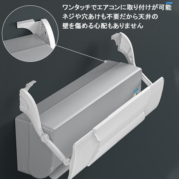 エアコン風よけカバー エアコン 伸縮式 室内機 空調 取り付け エアコン風よけカバー エアコン 伸縮式 室内機 空調 取り付け