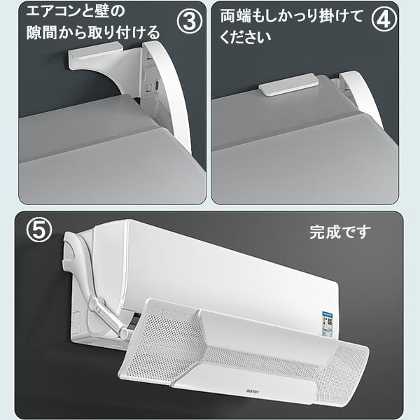 エアコン風よけカバー エアコン 伸縮式 室内機 空調 取り付け エアコン風よけカバー エアコン 伸縮式 室内機 空調 取り付け