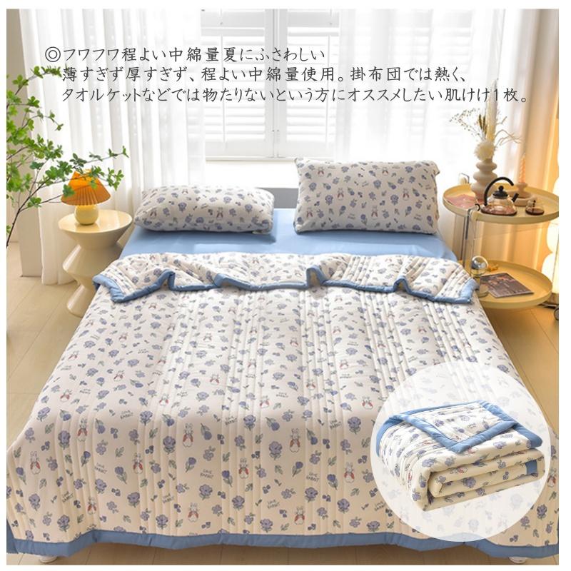 肌掛け布団 夏布団 冷感 ひんやり 涼しい 掛け布団 夏用 肌に優しい