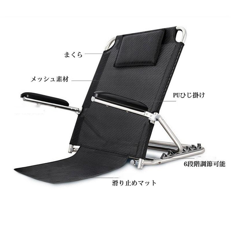 ベッド用背もたれ ベッド上座椅子 リクライニングチェア こたつ座椅子