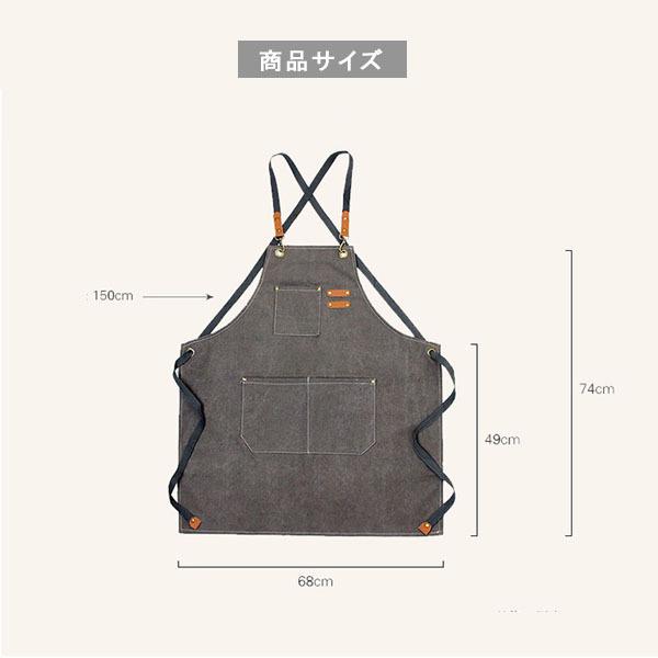 送料無料 ワークエプロン デニム キャンバス フェイクレザー ベルト