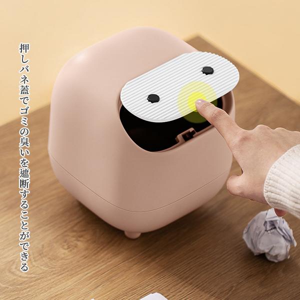 ゴミ箱 おしゃれ ミニ ごみ箱 可愛い 卓上 インテリア 小型 収納