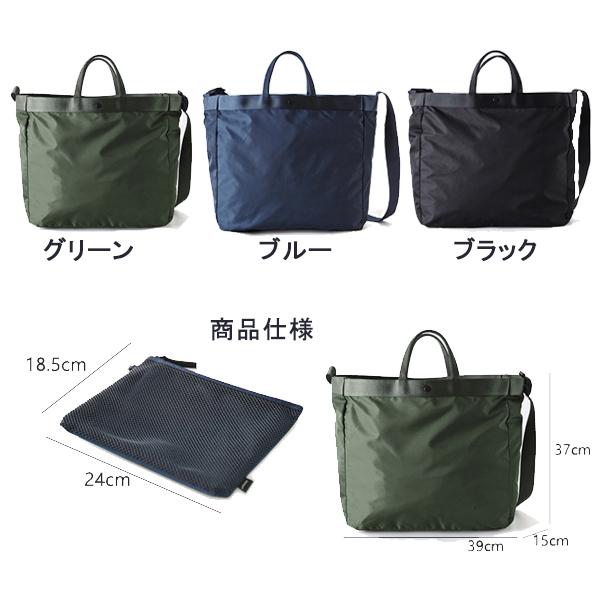 ショルダーバッグ マザーズバッグ カジュアル ママ バッグ トート 軽量