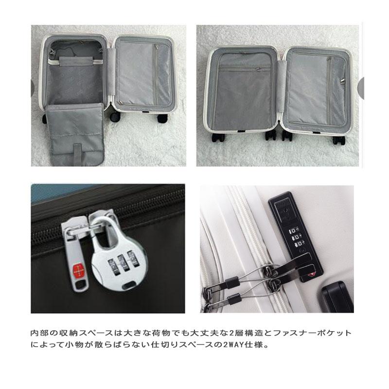 スーツケース キャリー キャリーバッグ フロントポケット PC収納 TSA