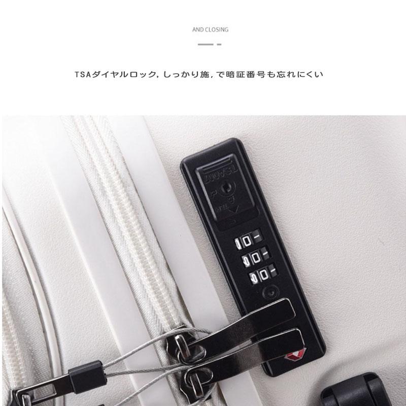 スーツケース キャリー キャリーバッグ フロントポケット PC収納 TSA