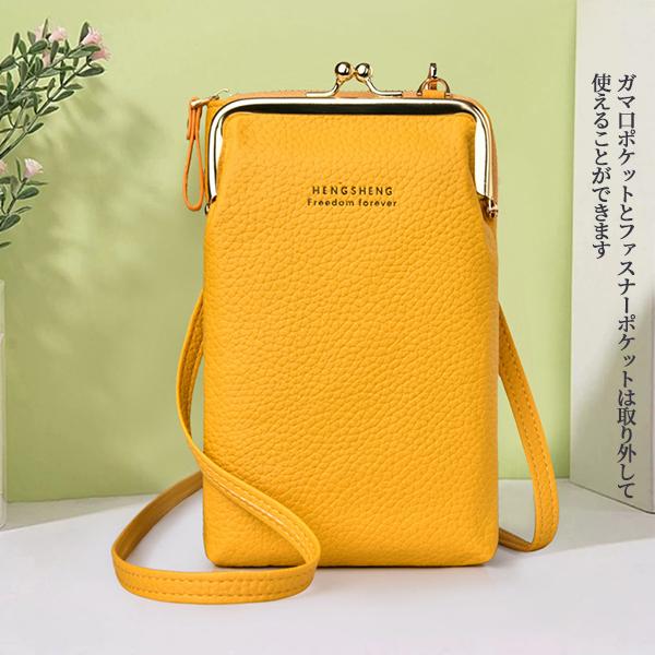 がま口お財布 スマホポーチ がま口 長財布 ショルダーバッグ