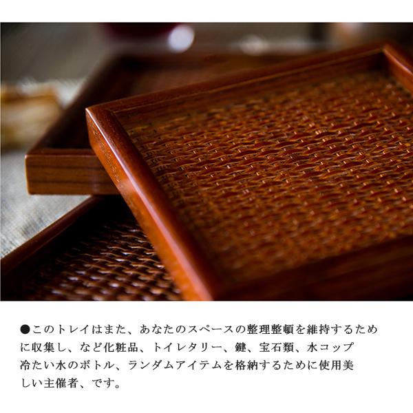 木製トレー ラタン 手織り お盆 食器 編上げお皿 編上げお盆 収納