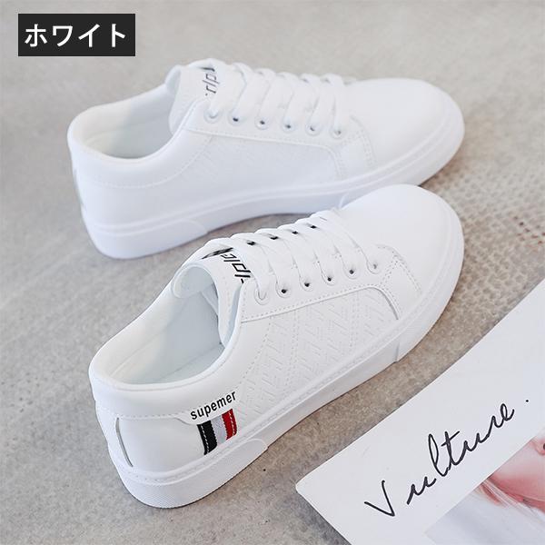 激安い！シューズ スニーカー レディース 靴 白 ホワイト軽量 軽い