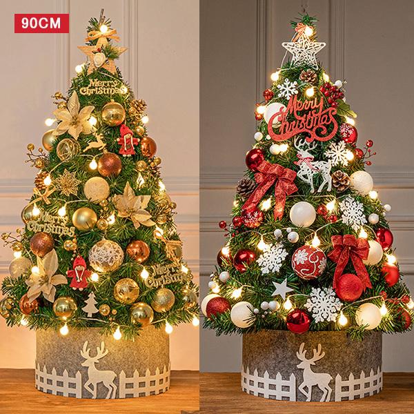 クリスマスツリー クリスマス オーナメント インテリア クリスマスツリー おしゃれ 北欧 オーナメント45cm〜120cm 電飾
