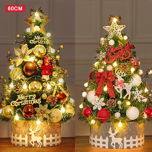 クリスマスツリー おしゃれ 北欧 オーナメント45cm〜120cm 電飾