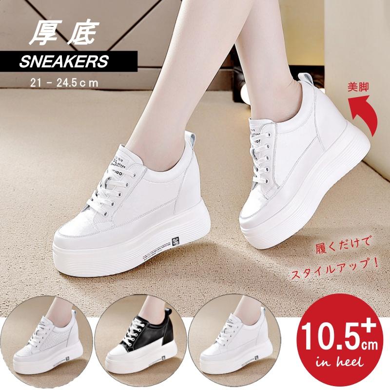 厚底 スニーカー レディース 靴 インヒール カジュアルシューズ