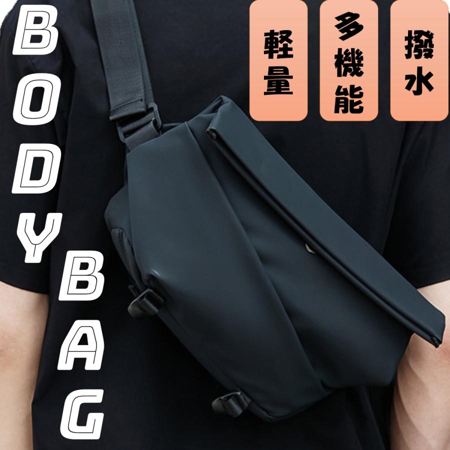 撥水ボディバッグ| メンズ 軽量 多収納 黒 美品 | 仕事 学生 ギフト ボディバッグ メンズ レディース 大きめ 大容量 防水 撥水 肩掛け