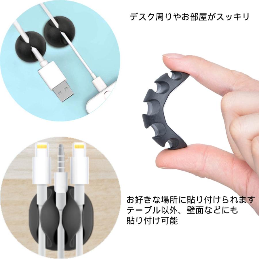 ケーブルホルダー ケーブルクリップ 壁 車 卓上 ケーブル収納 ケーブル