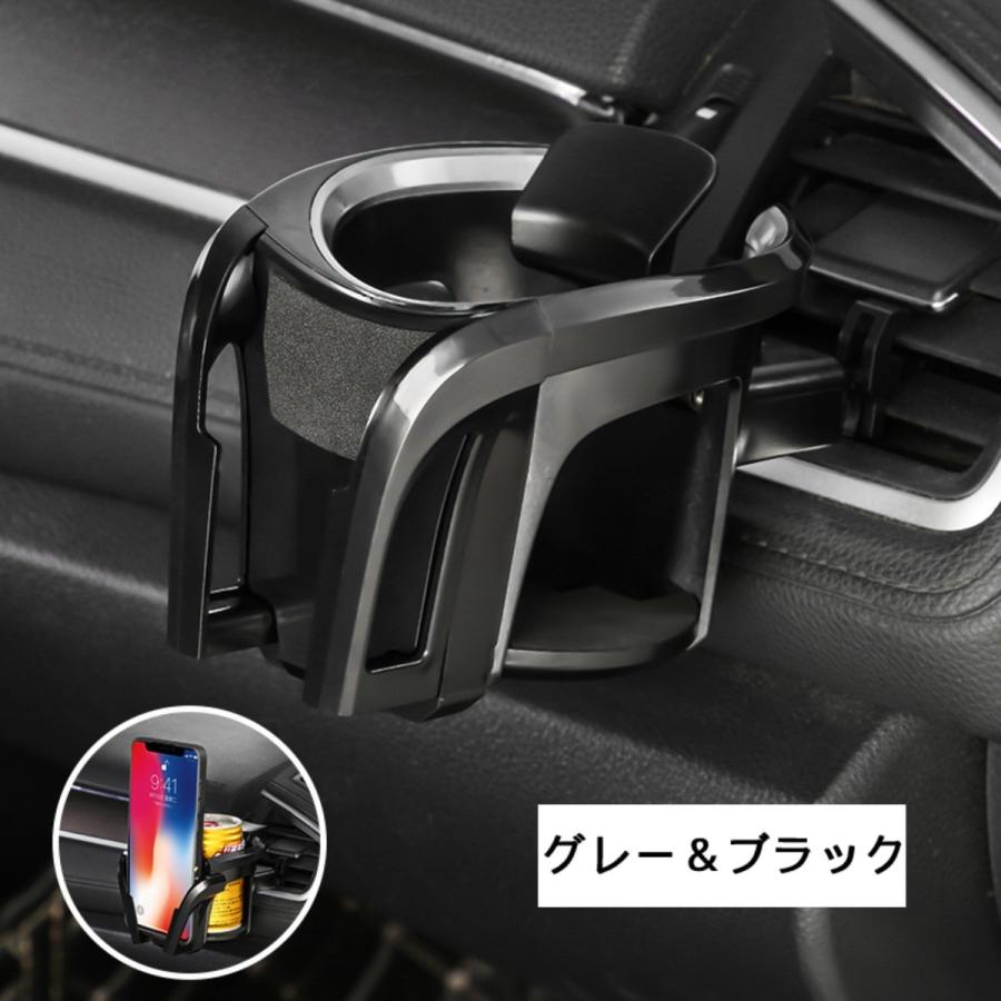 国内発送 ドリンクホルダー 車 スマホホルダー 自動車 エアコン 吹出口 取付タイプ 車載用 Aynaelda Com