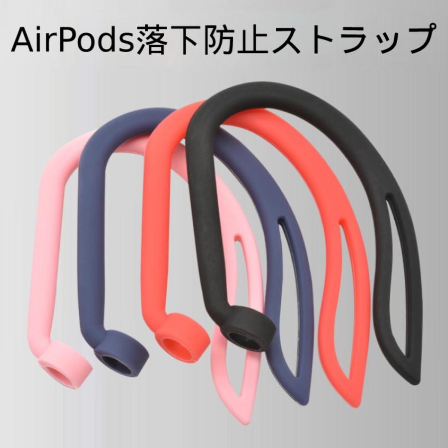 激安価格と即納で通信販売 Airpods Pro イヤーフック ブルートゥース 落下防止 アクセサリー イヤホン 耳掛け イヤーピース ワイレスイヤホンストラップ シリコン製 紛失防止 Ear Hook 公式サイト