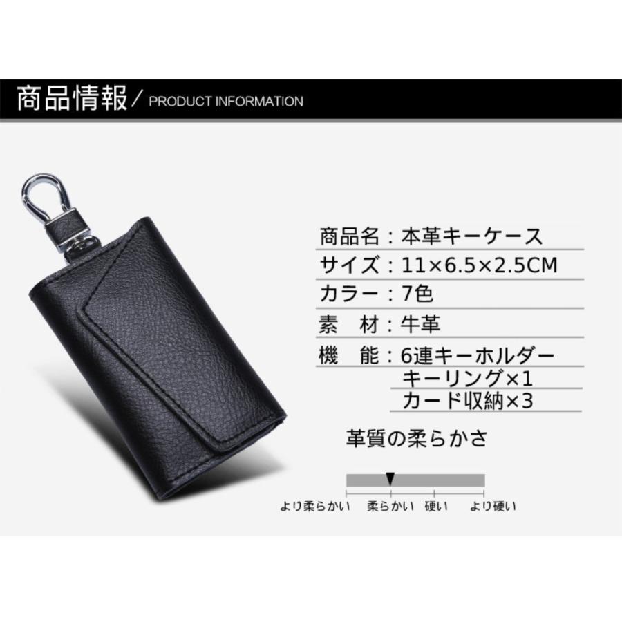 キーケース 本革 大容量 牛革 カードポケット シンプル キーホルダー