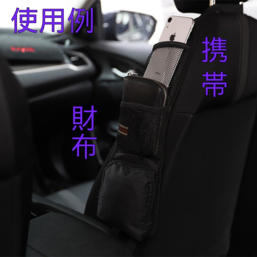 シートサイド収納ポケット 車用収納ポケット シートサイド シートポケット サイド ポケット 取り付け 簡単 小物入れ アクセサリー スマホ収納 コンパクト 片付け Storagepocket002 Handy Store 通販 Yahoo ショッピング