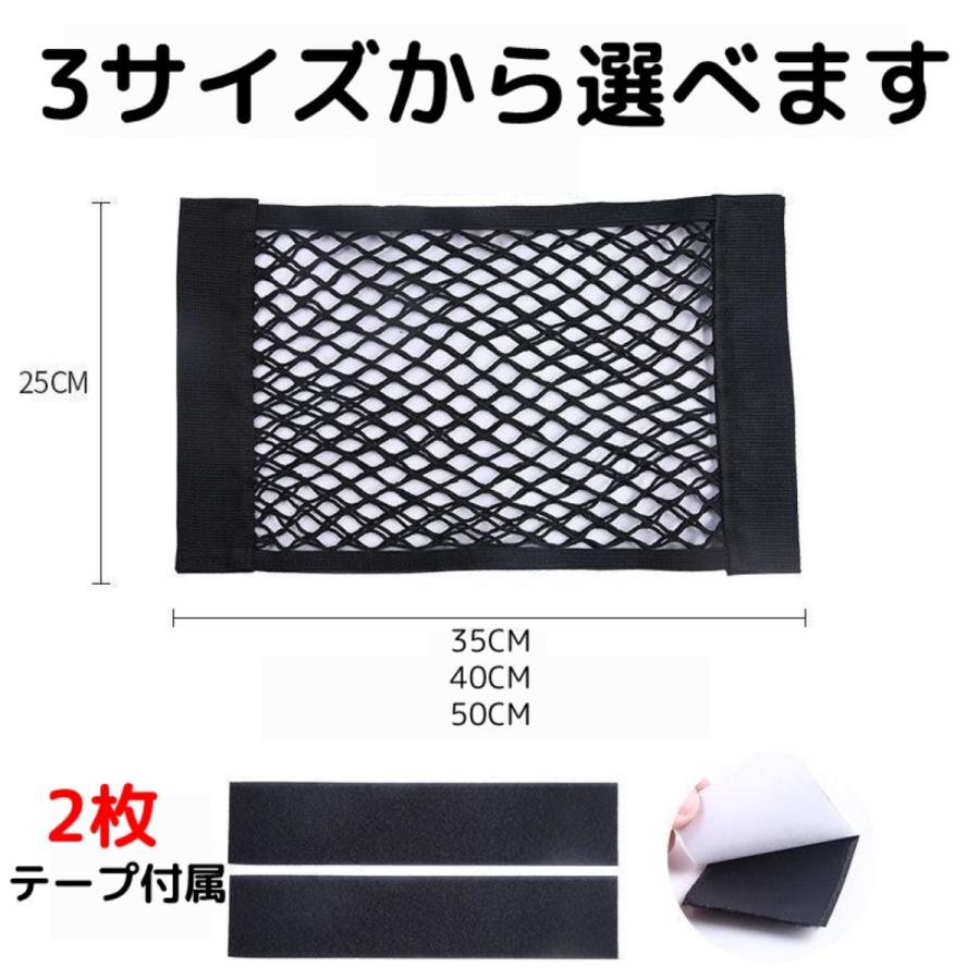 収納ポケット 車用 ネットポケット メッシュポケット 車内収納