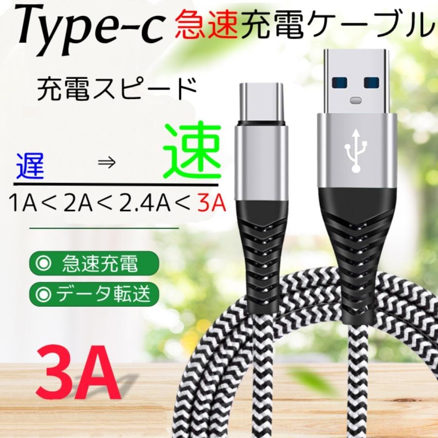 総合福袋 Type-C 充電ケーブル usb type-c 断線 防止カバー 充電器 Android 3A 急速充電ケーブル 1m データ転送ケーブル USBケーブル Switch Huawei Xperia Galaxy OPPO discoversvg.com 総合福袋 Type-C 充電ケーブル usb type-c 断線 防止カバー 充電器 Android 3A 急速充電ケーブル 1m データ転送ケーブル USBケーブル Switch Huawei Xperia Galaxy OPPO discoversvg.com