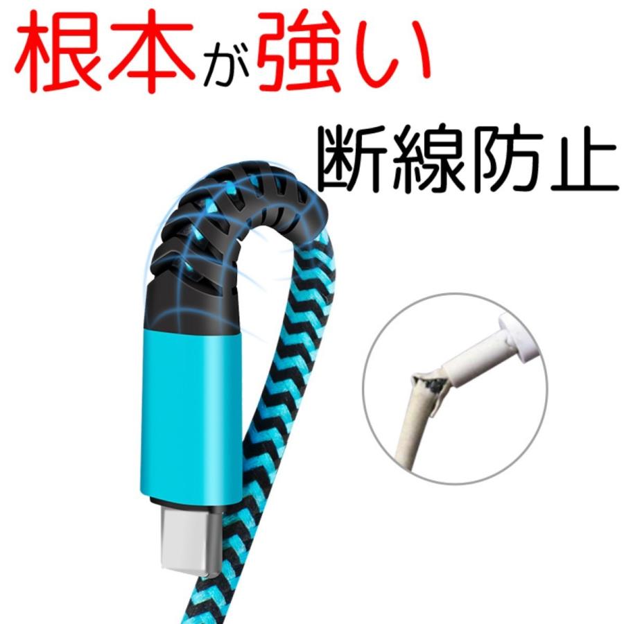 Type-C 充電ケーブル usb type-c 断線 防止カバー 充電器 Android 3A
