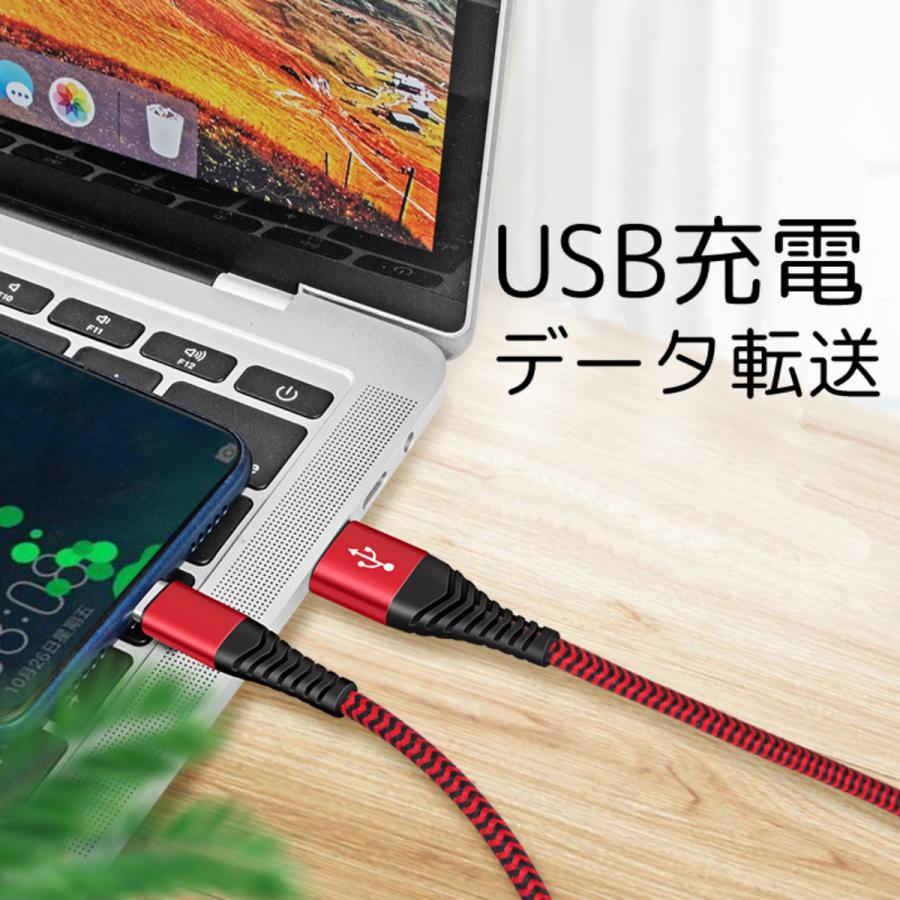 Type-C 充電ケーブル usb type-c 断線 防止カバー 充電器 Android 3A