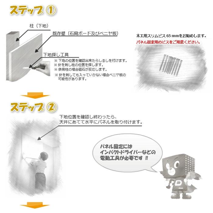 壁ピタッ！ボルダリングパネル 910ｍｍ×606.6ｍｍ×18ｍｍ 1枚入り オランジュバーチ色 オレンジ ボルダリングボード クライミング ウォール｜handy-wood-cc｜10