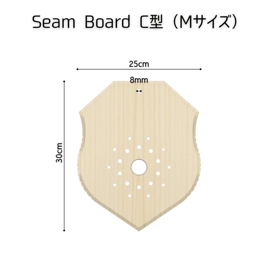 国産ヒノキ合板】 SeamBord C型 ビカクシダ 板 1枚 選べる3サイズ