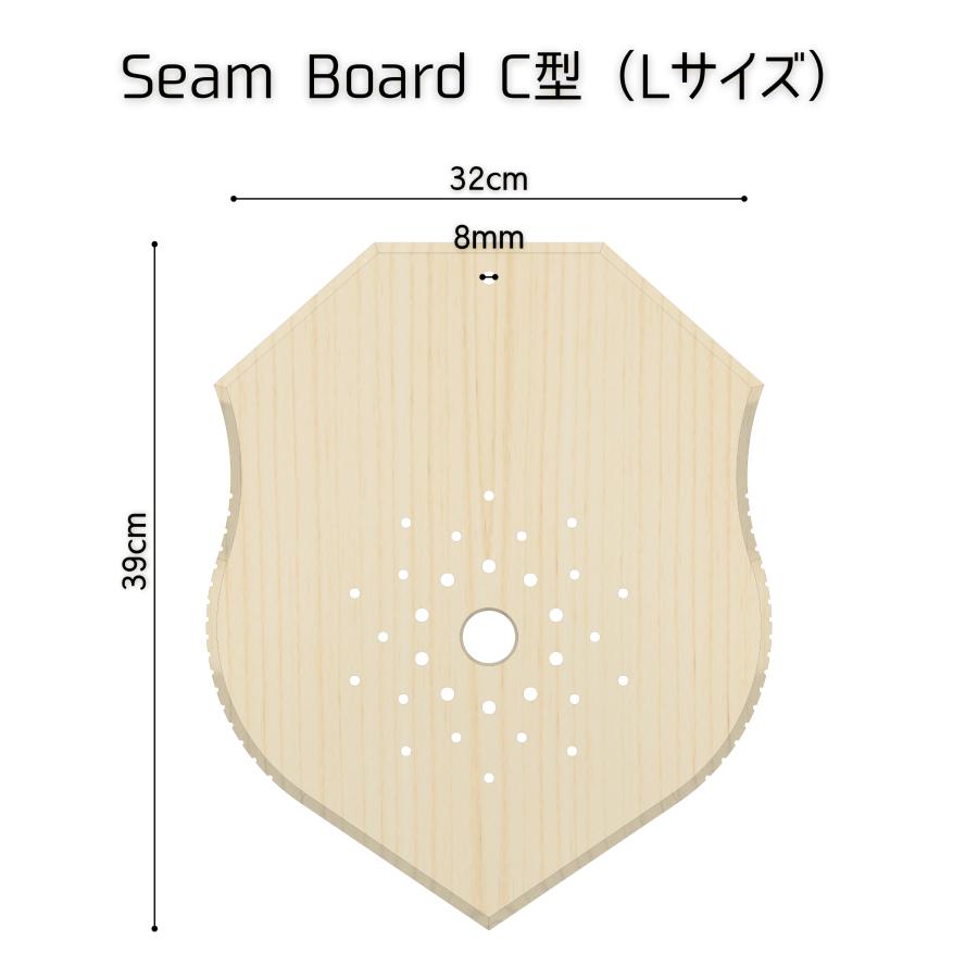 国産ヒノキ合板】 SeamBord C型 ビカクシダ 板 1枚 選べる3サイズ 