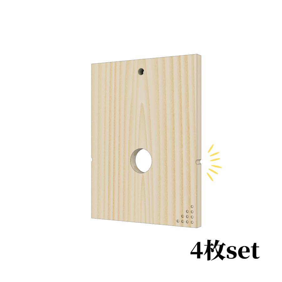 4枚セット】 ビカクシダ 板 15cm×20cm 板付け用 ボード コウモリラン