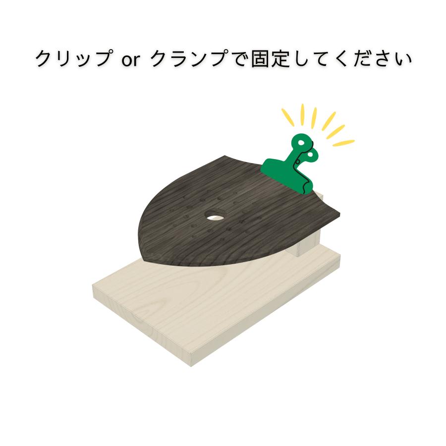 ビカクシダ 板付け 作業台 ボード 1枚 20×30cm 定番サイズ コウモリ