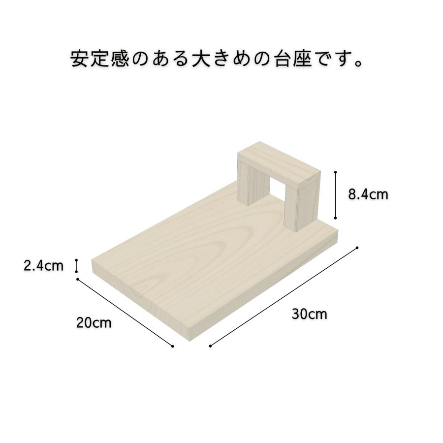 ビカクシダ 板付け 作業台 ボード 1枚 20×30cm 定番サイズ コウモリ