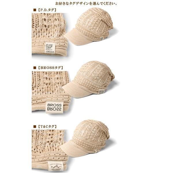 つば付きニット帽 レディース かぎ編み つば付きニットキャップ Uvカット 帽子 メンズ ニット帽 14kn 帽子屋handy Caps 通販 Yahoo ショッピング