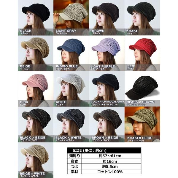 つば付きニット帽 レディース かぎ編み つば付きニットキャップ Uvカット 帽子 メンズ ニット帽 14kn 帽子屋handy Caps 通販 Yahoo ショッピング