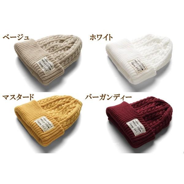 ニット帽 ケーブル編み タグ付きニット帽 帽子 レディース メンズ