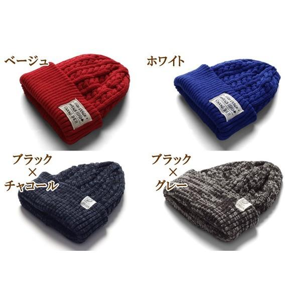 LADE ケーブル編みニット帽子 Mサイズ LADE ケーブル編みニット帽子 Mサイズ LADE ケーブル編みニット帽子 M