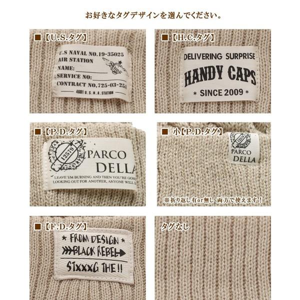 旧タグ　キャピタル ベージュ 編み込みニット帽 ニット帽 ケーブル編み タグ付きニット帽 帽子 レディース メンズ