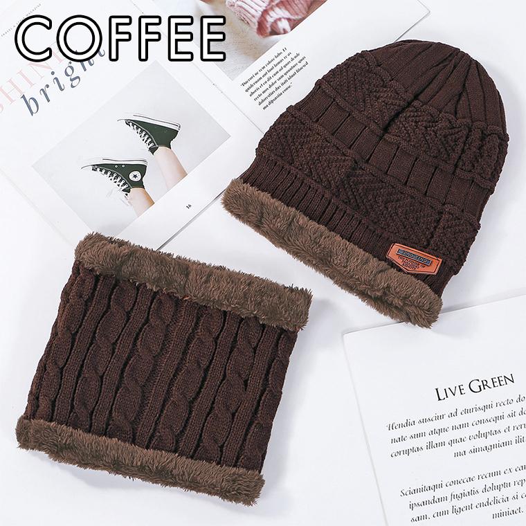 新品   ニット帽 マフラー セット 裏起毛 ボア CK ニット帽 キッズ 通販 マフラー セット ニット帽子 ネック