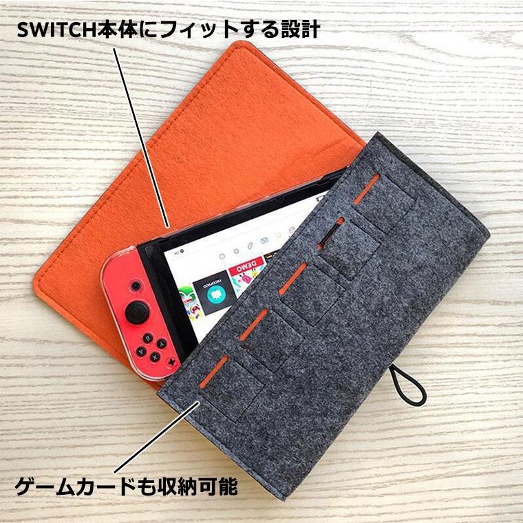 ニンテンドースイッチ フェルト キャリングケース ケース 大容量 カバー Nintendo Switch キャリングケース ケース カバー 任天堂スイッチ ケース スイッチ｜handycaps｜05