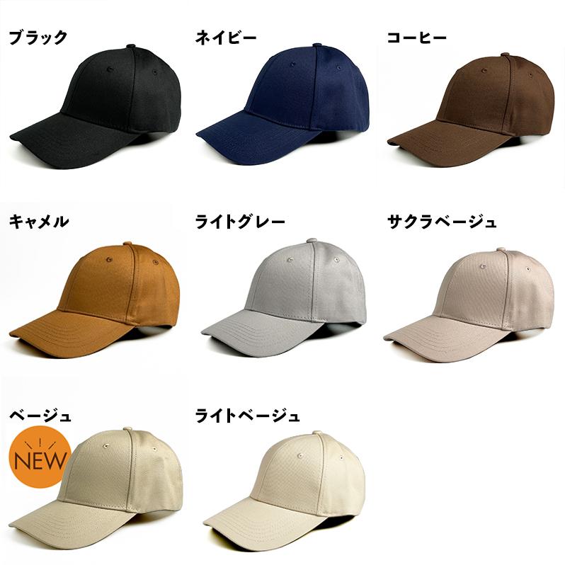 キャップ レディース 深め 夏 帽子 2025流行 形 黒 40代 50代