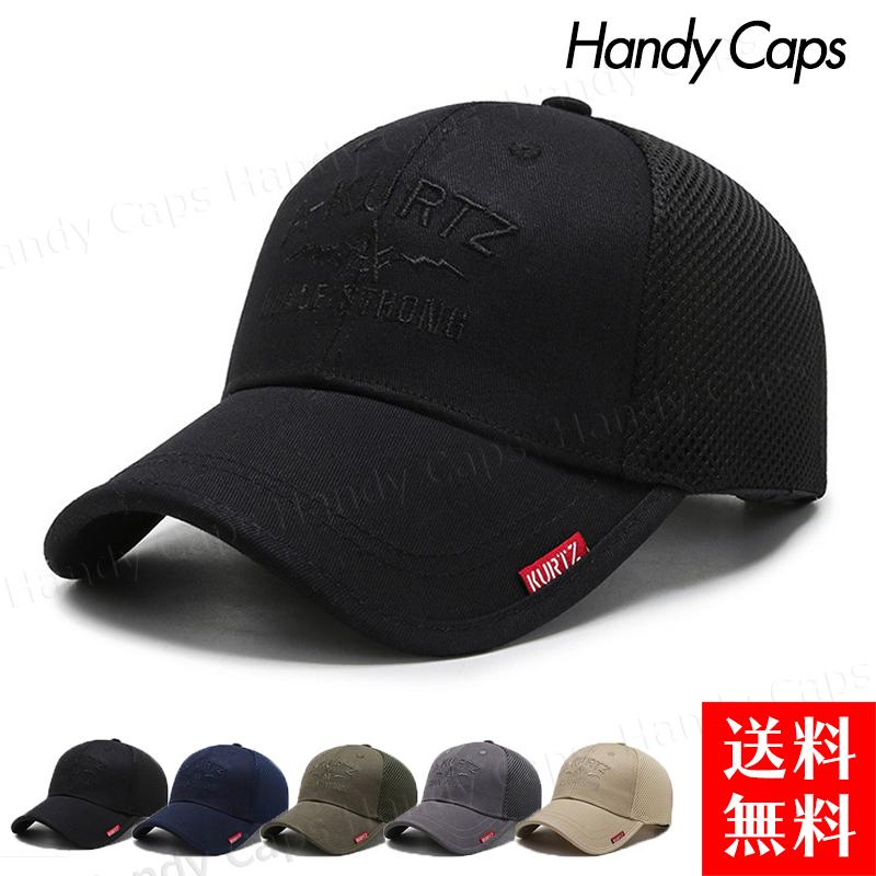 A-KURTZ メッシュキャップ メンズキャップ メンズ帽子 春夏素材uv UVカット 帽子 熱中症 紫外線 紫外線対策 帽子 シンプル ナチュラル｜handycaps