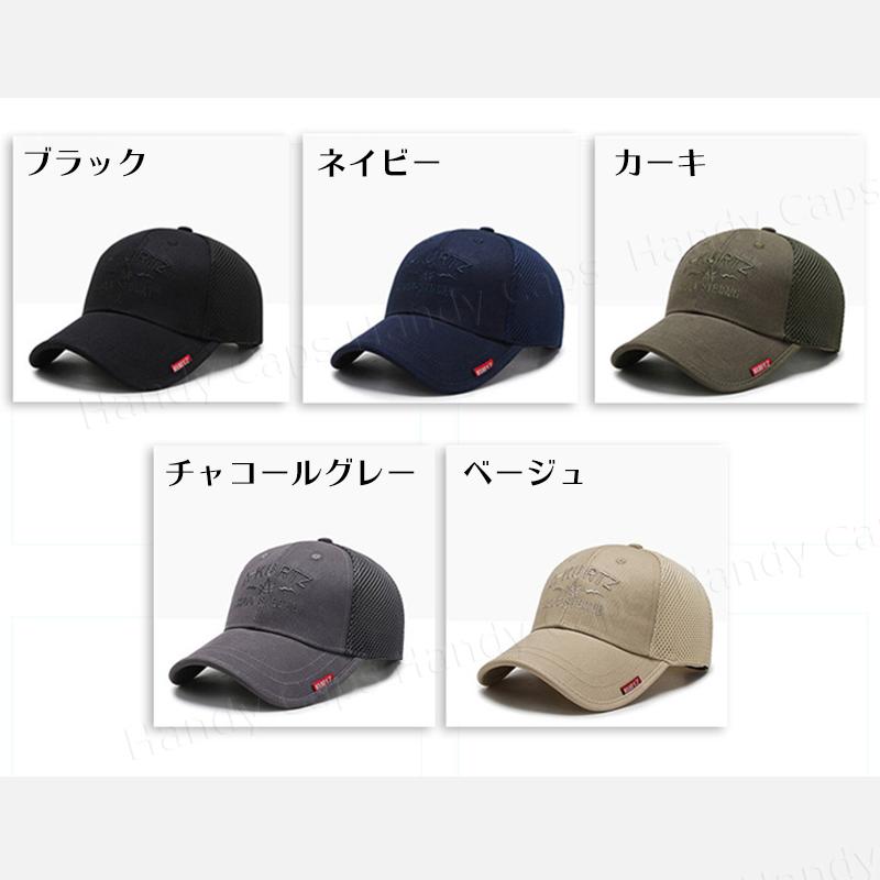 メッシュキャップ メンズ 夏 帽子 A-KURTZ メンズキャップ メンズ帽子
