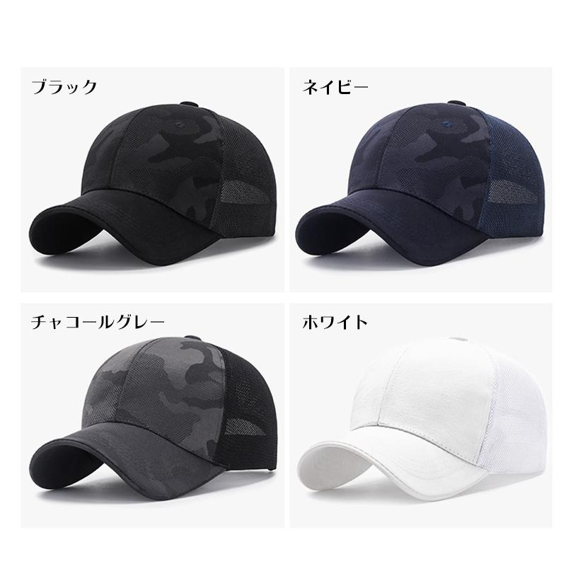 always 迷彩柄メッシュキャップ ホワイト/ブラック 【公式通販】